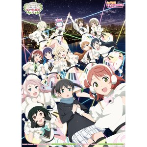 Love Live! Nijigasaki High School Idol Club 5th Live! Where the Rainbow Blooms B2-Size Poster (Re-run)