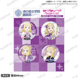 Love Live! Sunshine!! Uranohoshi Girls' High School Store Official Pin Badge Collection Vol.19 Mari Set