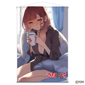 Kinshi no Ane Selected Scene B2 Tapestry Elder Sister (Just Woke Up)