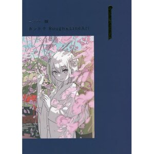 Kantoku Rough & Line Art: I-side: Imoto