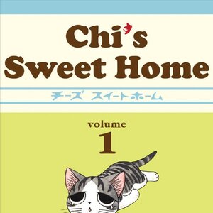 Chi's Sweet Home Vol. 1