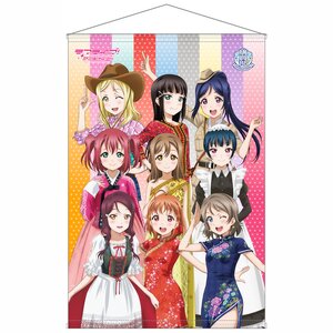 Love Live! Sunshine!! Uranohoshi Girls' High School Store International Official World Image Girl B2 Tapestry