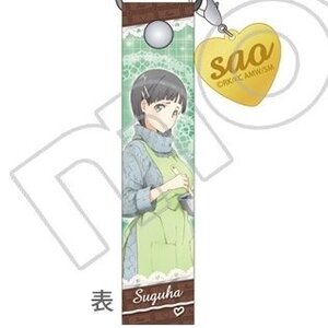 Sword Art Online the Movie: Ordinal Scale Strap Collection Suguha