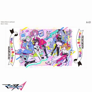 Walküre LIVE 2022 〜Walküre Reborn!〜 Bath Towel
