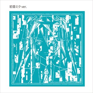 Hatsune Miku Summer Festival Bandana Collection Hatsune Miku