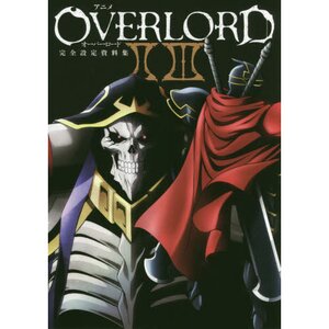 Overlord II & III Complete Design Works