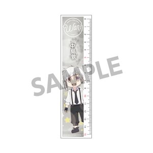 Bungo Stray Dogs Wan! Ruler Collection Vol. 1 Atsushi Nakajima