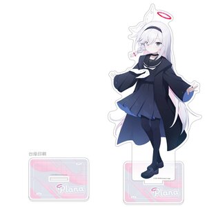 Blue Archive Extra Large Acrylic Stand Plana