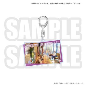 Love Live! Superstar!! Big Acrylic Keychain E