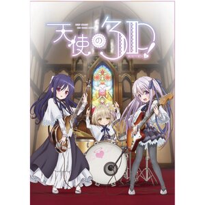 Habataki no Birthday | TV Anime Tenshi no 3P! OP Theme