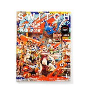 SWITCH Vol.34 No.1
