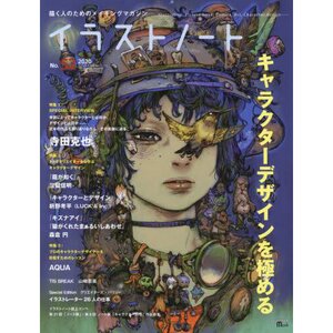 Illustration Note No. 52