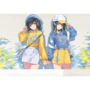 Tiv Artworks Platonica / Luminoustar