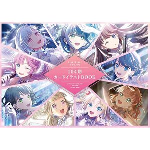 Link! Like! Love Live! 104th Card Illust Book