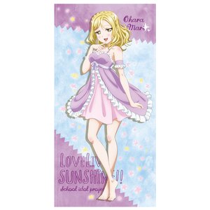 Love Live! Sunshine!! Pajamas Ver. Big Towel Collection Mari Ohara