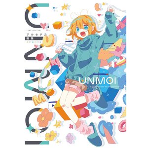 Aruse Chika Artworks: UNMOI