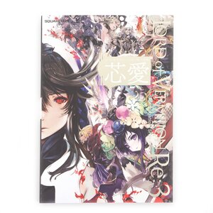 Lord of Vermilion Re:3 Ver. 3.5 Illustrations Shin-Ai
