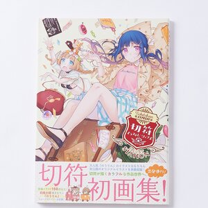 Ticketchan Express Illust Station