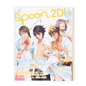 Spoon.2Di Vol. 16