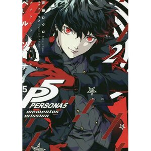 Persona 5: Mementos Mission Vol. 2