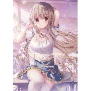 aFFeTTo: TwinBox Art Works