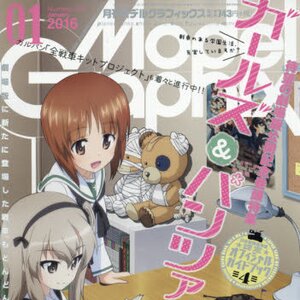 Model Graphix January 2016