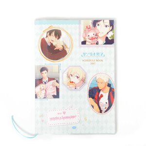 Sanrio Danshi 2017 Schedule Book