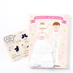 Happy Wedding Gift Socks White Wedding