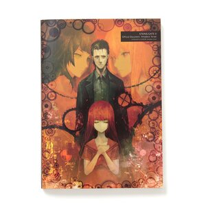 Steins;Gate 0 Official Visual Materials: Amadeus' Script