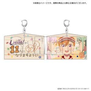 Love Live! Superstar!! 3rd Season Yuigaoka Girls' High School Store Official Memorial Item Vol. 7: May Liella! have 11 members...! Ema (Votive Tablet)-Style Strap