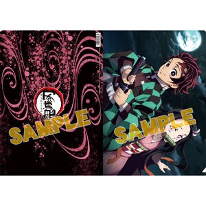 Kimetsu no Yaiba Clear File Collection Tanjiro & Nezuko