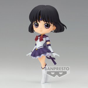 Q Posket Pretty Guardian Sailor Moon Cosmos the Movie Eternal Sailor Saturn Ver. B