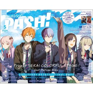 Monthly Pash! May 2024