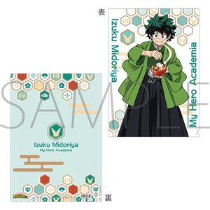 My Hero Academia Izuku Midoriya New Year Clear File