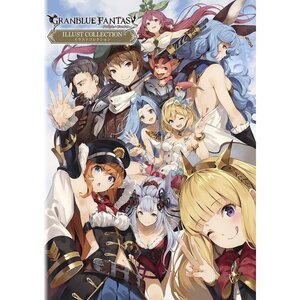 Granblue Fantasy Illust Collection