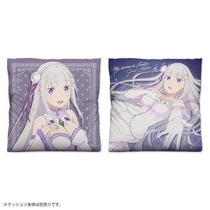 Re:Zero -Starting Life in Another World- Emilia Double-Sided Print Cushion Cover [Pre-order]