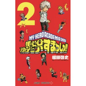 My Hero Academia Smash!! Vol. 2
