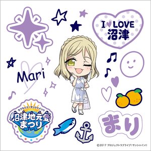 Love Live! Sunshine!! Numazu Jimoai Matsuri Body Stickers Mari Ohara