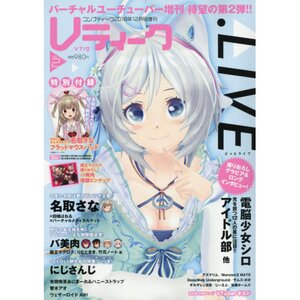 Comptiq Special Issue VTiq December 2018