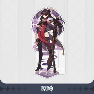 Genshin Impact Liyue Harbor Series Beidou Acrylic Stand