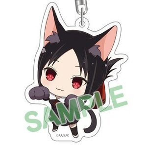 Kaguya-sama: Love Is War Kitty Keychain Kaguya Shinomiya