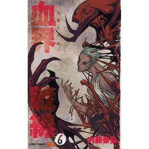 Blood Blockade Battlefront Vol. 6