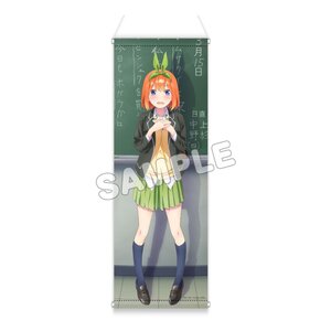The Quintessential Quintuplets ∽ B2 Half-Size Tapestry Yotsuba Nakano: Confession Ver.