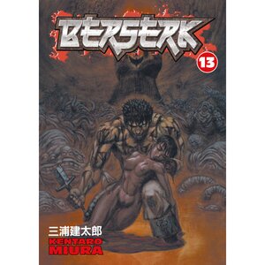 BERSERK V 13
