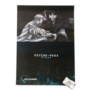Psycho-Pass 2016 Calendar w/Pin