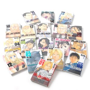 Fullmetal Alchemist: Perfect Edition Complete 18-Volume Manga Set (Japanese Ver.)