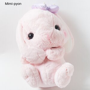 Pote Usa Loppy Pearl (Big) Mimi-pyon