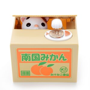 New Itazura Bank Calico Cat