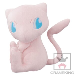 Pokémon I Love Mew Plush