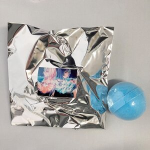 IA Blue de Tokashite Bath Bomb w/ Acrylic Key Chain